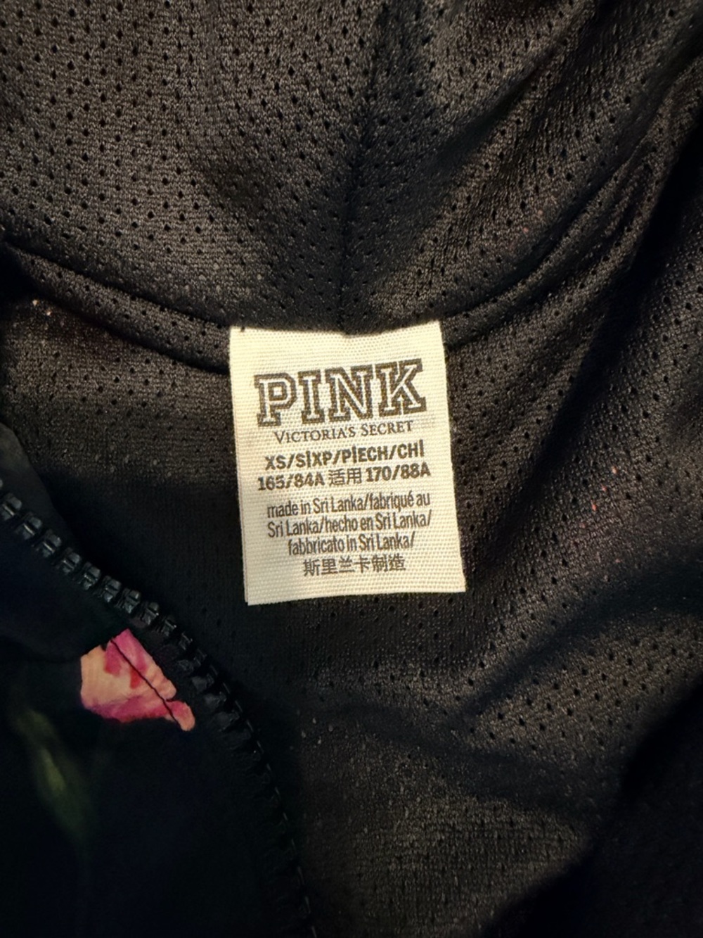 PINK Victoria’s Secret Floral Hooded Windbreaker – Lightweight Packable Jacket - Picture 6 of 13